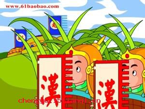 置之死地而后生的成语故事