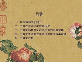最新2021立秋说说唯美一句话(精选80句)