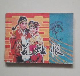 闺蜜聚会开心的句子