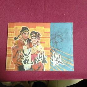 想念令人难过的句子