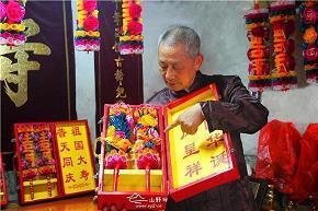 人参水销售口号：为你增加正能量