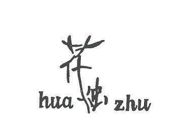 晚安心语励志简短一点锦集26句