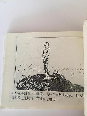 中秋家人团圆的句子祝福语2021年(精选84句)