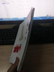 何必要在一起说说