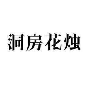 对婚姻心碎的句子