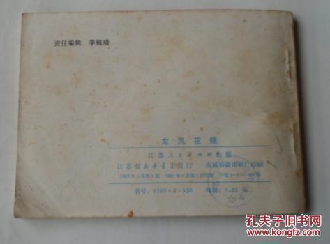 最火的情人节文案(精选83句)