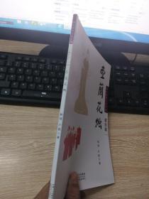 青春说说大全带图片_繁华落尽乱世成殇汇编41句