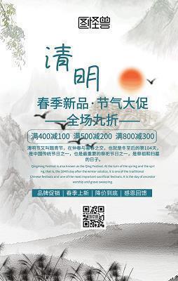 洪水灾后重建的感悟句子正能量(精选36句)