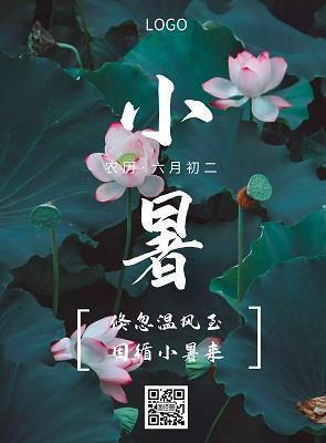 适合女孩发朋友圈的说说推荐64句