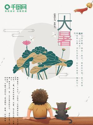 关于努力的人生感悟句子
