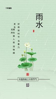 适合元旦跨年的文案句子91句