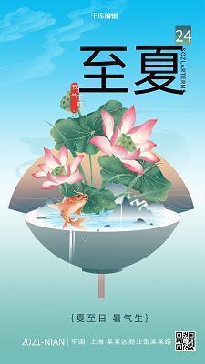 夏天到了的朋友圈心情说说