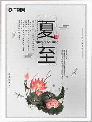 描写立秋的唯美句子简短文案精选68句