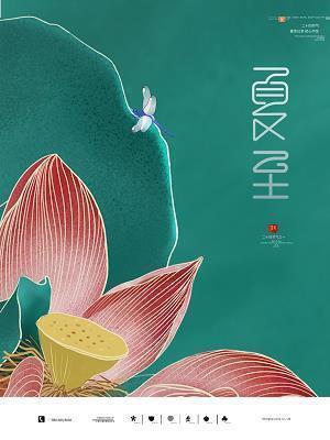 2021年圣诞节心情说说句子28句