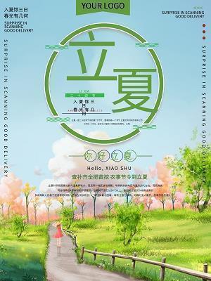 暗示对一个人放手的说说 暗示累了想放手的文案
