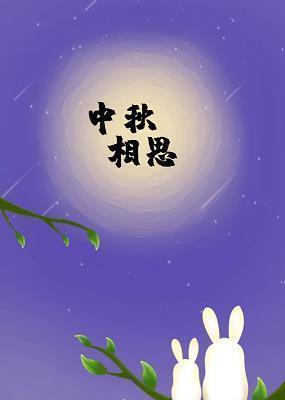 睡前给异性一句话暖心话