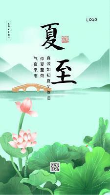 清新一点的句子