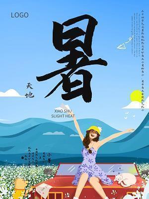 十年公司年会主题口号