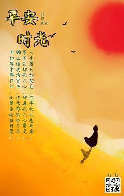 天气和心情很配的句子(精选34句)