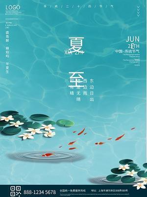 发朋友圈酷的句子82句