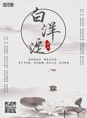 正能量感动的句子经典语句(精选29句)