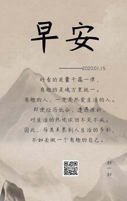 心情不好安慰的话语