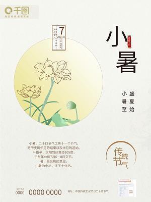 阳光简短励志唯美句子(精选43句)