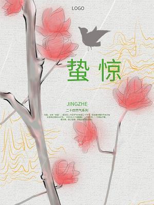形容成功的句子81句