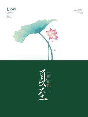 文艺句子唯美简短 干净文艺短句森系语录小清新(精选62句)
