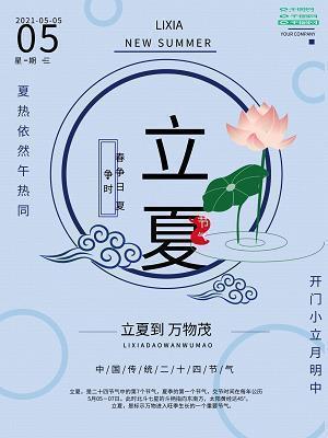 描写放暑假开心的心情句子