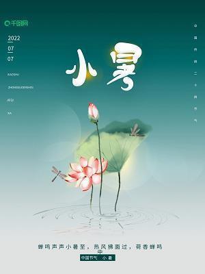放暑假的微信朋友圈心情说说 期待暑假到来的说说