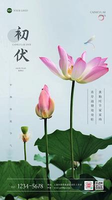 2021小暑发朋友圈的文案句子推荐80句
