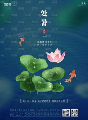 中国石化（中石化）口号