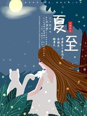 暑假的句子短句唯美 描写暑假生活的句子