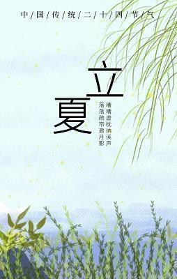 植树节绿色环保朋友圈文案