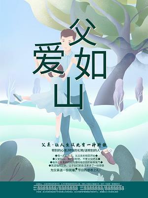 最新2021重阳节贺词祝词短大全(精选87句)