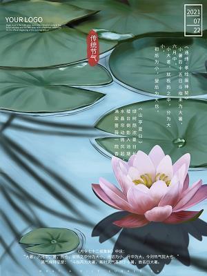 每日积累优美句子 适合抄在摘抄本上的句子合集80句