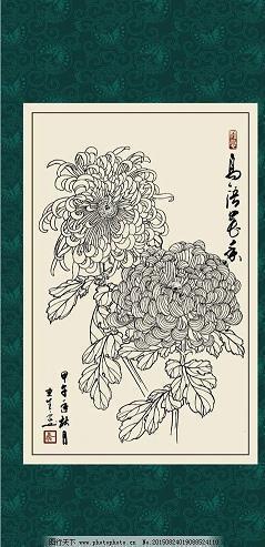小学生校运会口号