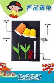 他开心就好的句子