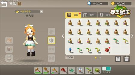 心有灵犀的句子 爱情心有灵犀的句子(精选16句)