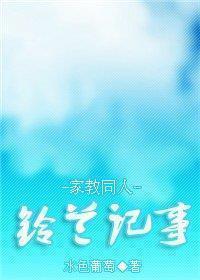 新学期小学教师寄语简短大全 小学教师期末寄语大全