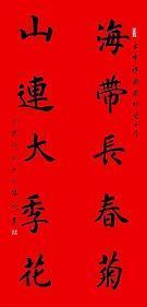 情人节情侣甜蜜祝福文案合集120句