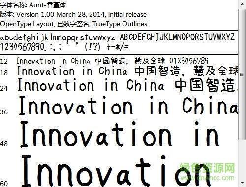 文明骂人的话86句