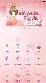 早安暖心话小短句 适合早上发朋友圈的暖心说说文案摘抄24句