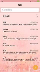描写大自然的短句子15句