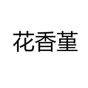 晚安说说简单气质一句话 温馨晚安心语简单一句话汇编68句