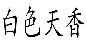 温柔又伤感的文案大全 关于悲伤的文案