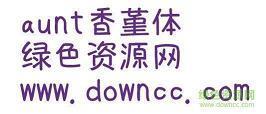 春节经典祝福语文案说说104句