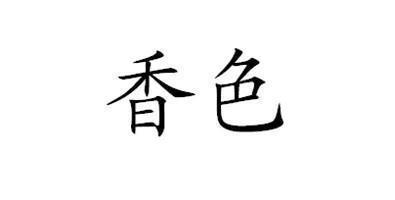 比较优美的句子