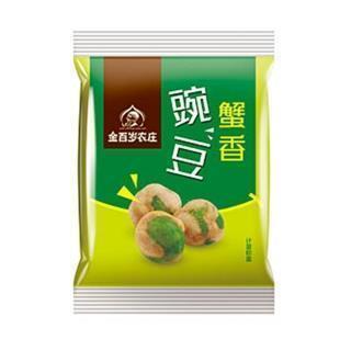 祝福语句简短唯美 愿一切顺利的唯美句子49句